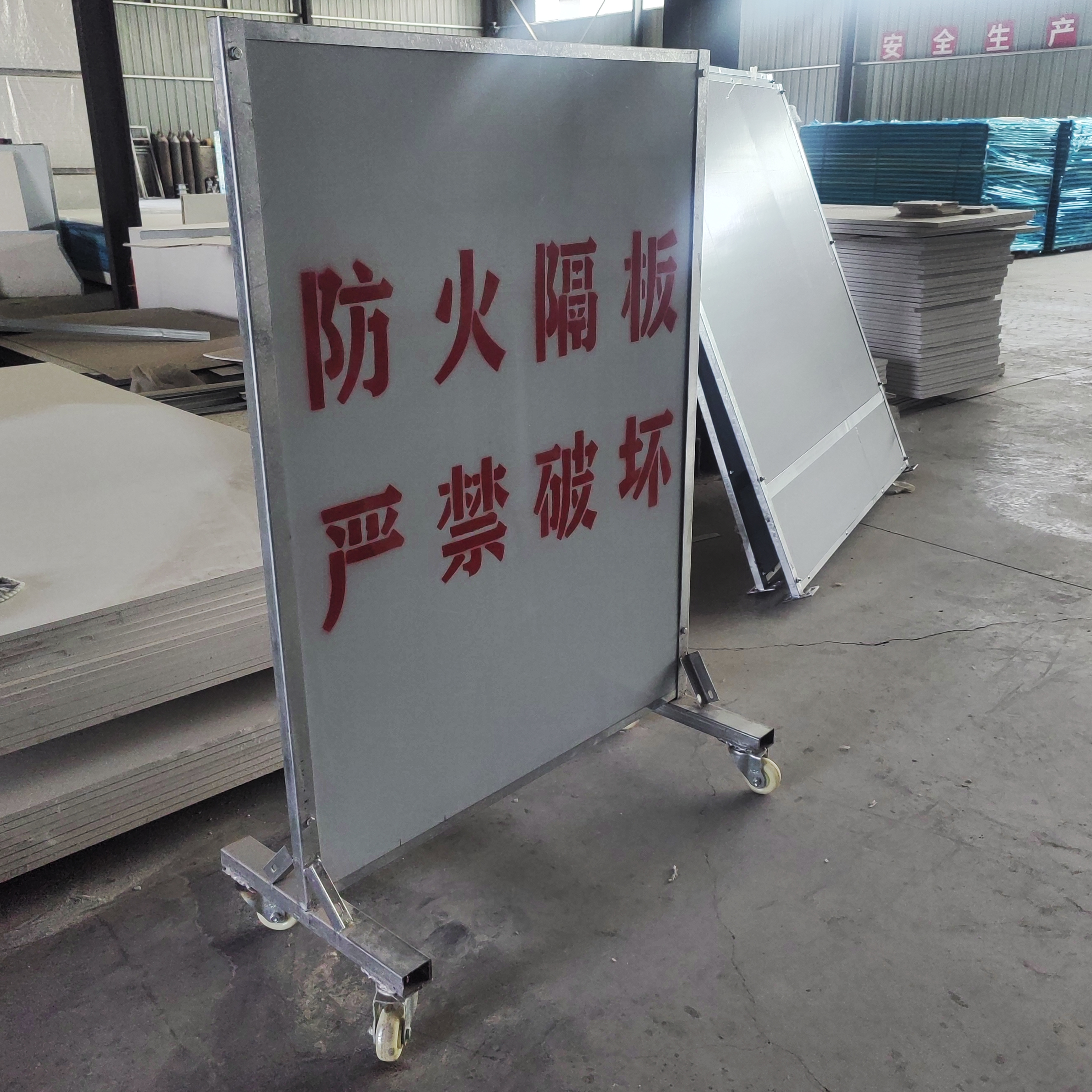 唐山防火隔离板